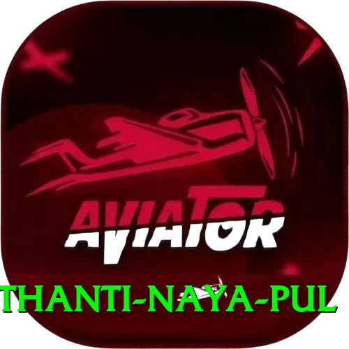 birethanti naya pul Gold Pro v5.2.1 - 2