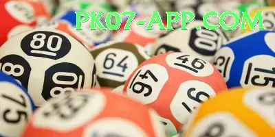 dear lottery Game Pro v5.0.3 Screenshot 3 - 5