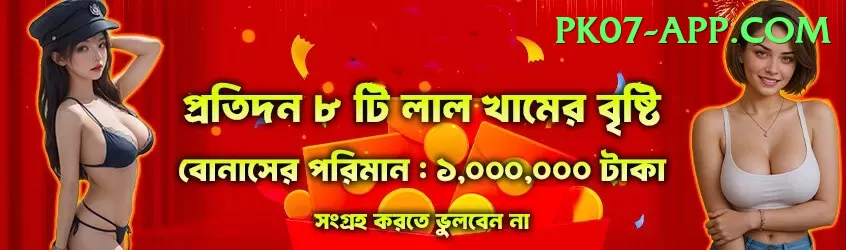 dwayne bravo Games (Casino & Earning) Plus v5.8.8 Screenshot 1