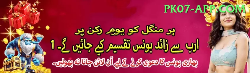 live cricket app Gold - Win Real PKR Screenshot 1