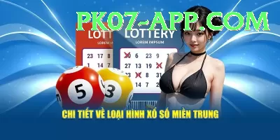 lotto results national lottery results Games (Casino & Earning) Master v2.8.4 Screenshot 4 - 6