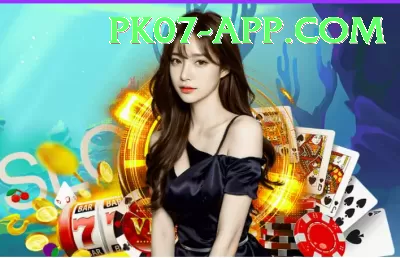 paidbet Pro1 v5.7.4 Screenshot 4 - 6