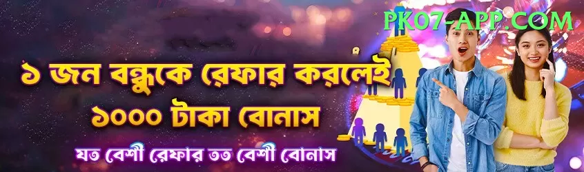 pakjackpot Master Pakistan Screenshot 1