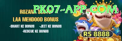 slotspk 17 Premium PK v1.5.3 Screenshot 2 - 4