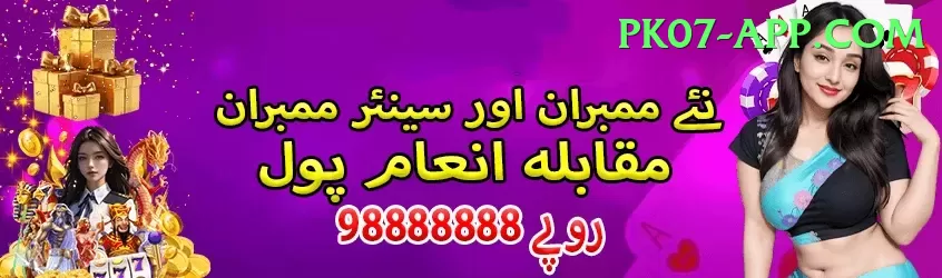 umran malik Plus v3.3.4 Screenshot 1