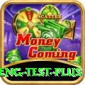 ind eng test Official v4.5.9