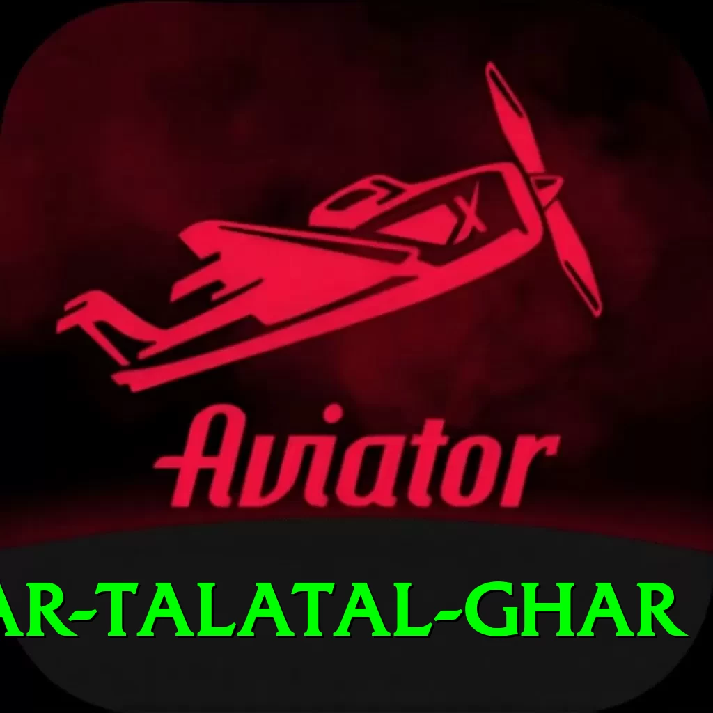 sivsagar talatal ghar Apps (Tools & Injectors) VIP v5.3.1 - 2